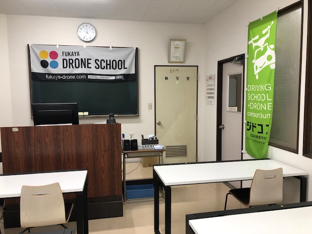 23期ドローンスクール最終日