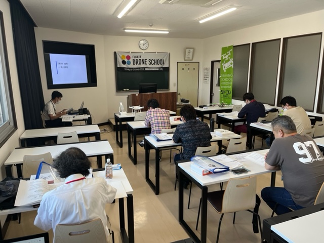 22期ドローンスクール1日目